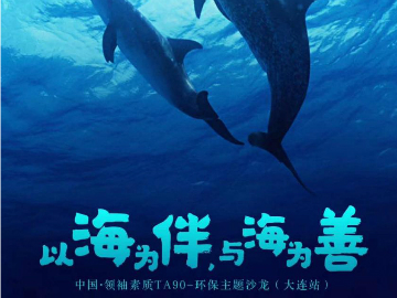 广告策划